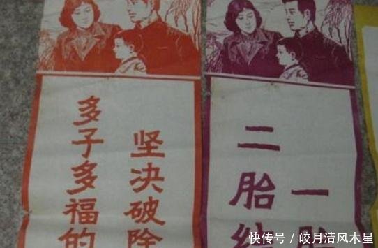 如果中国没有实行计划生育，现在会有多少人口看完一身冷汗