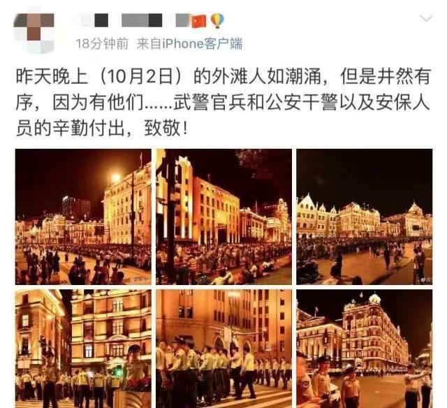 长沙再次实力圈粉!烈士公园都是人山人海!今天你在哪个景点排长