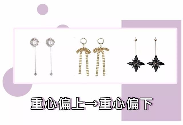 圆脸、方脸、长脸究竟要怎么挑耳环？选对才会显脸小！