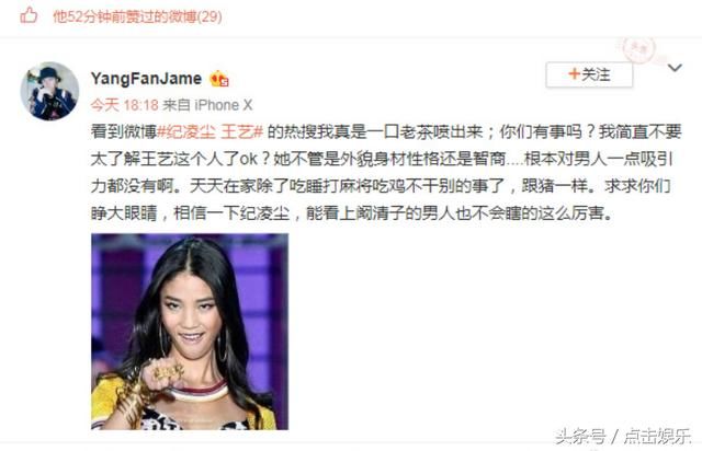 当当红美女明星遇到渣男，只回复一句话，道破了多少人对爱的认知