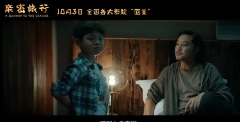  『熟知』终于可以见到小安吉了！与沙溢上演升级版《爸爸去哪儿》太期待了