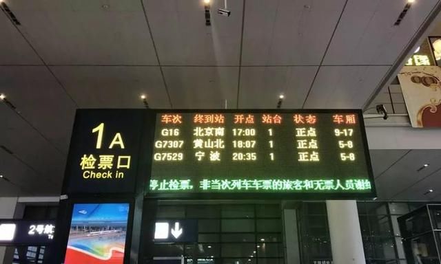 今日首次上线运营的超长版复兴号长啥样？探营现场照片来啦