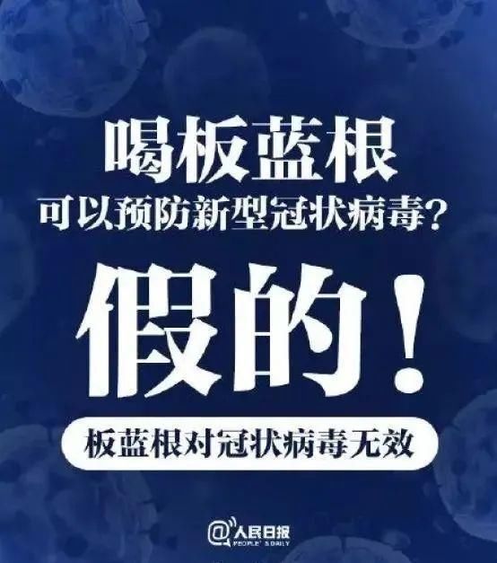 热水■喝60℃热水能预防新冠肺炎?哪冒出来的这些谣言