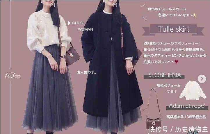  『气质』日本女生2020年的“春季穿搭”惊艳网友精致不减，气质出众