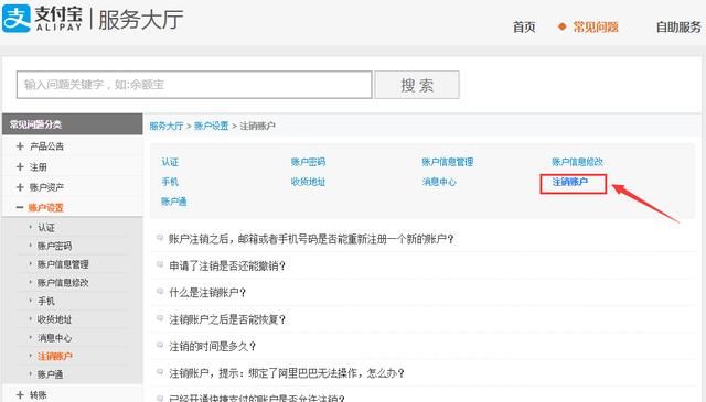 工信部发飙啦！责令微信立即取消这一霸王条款！网友：干得漂亮！