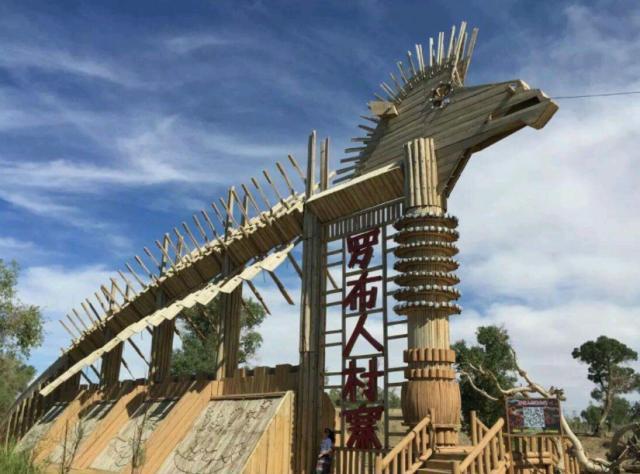 中国最小的村庄,仅20户人家居住,被称为沙漠中的“世外桃源”