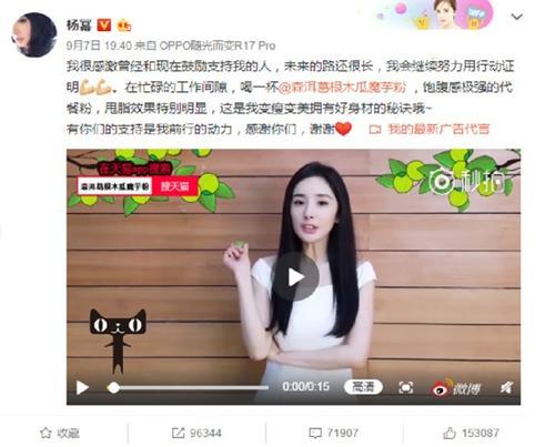 杨幂离婚已成定局，她代刘恺威说出一切内幕，网友：早猜到了