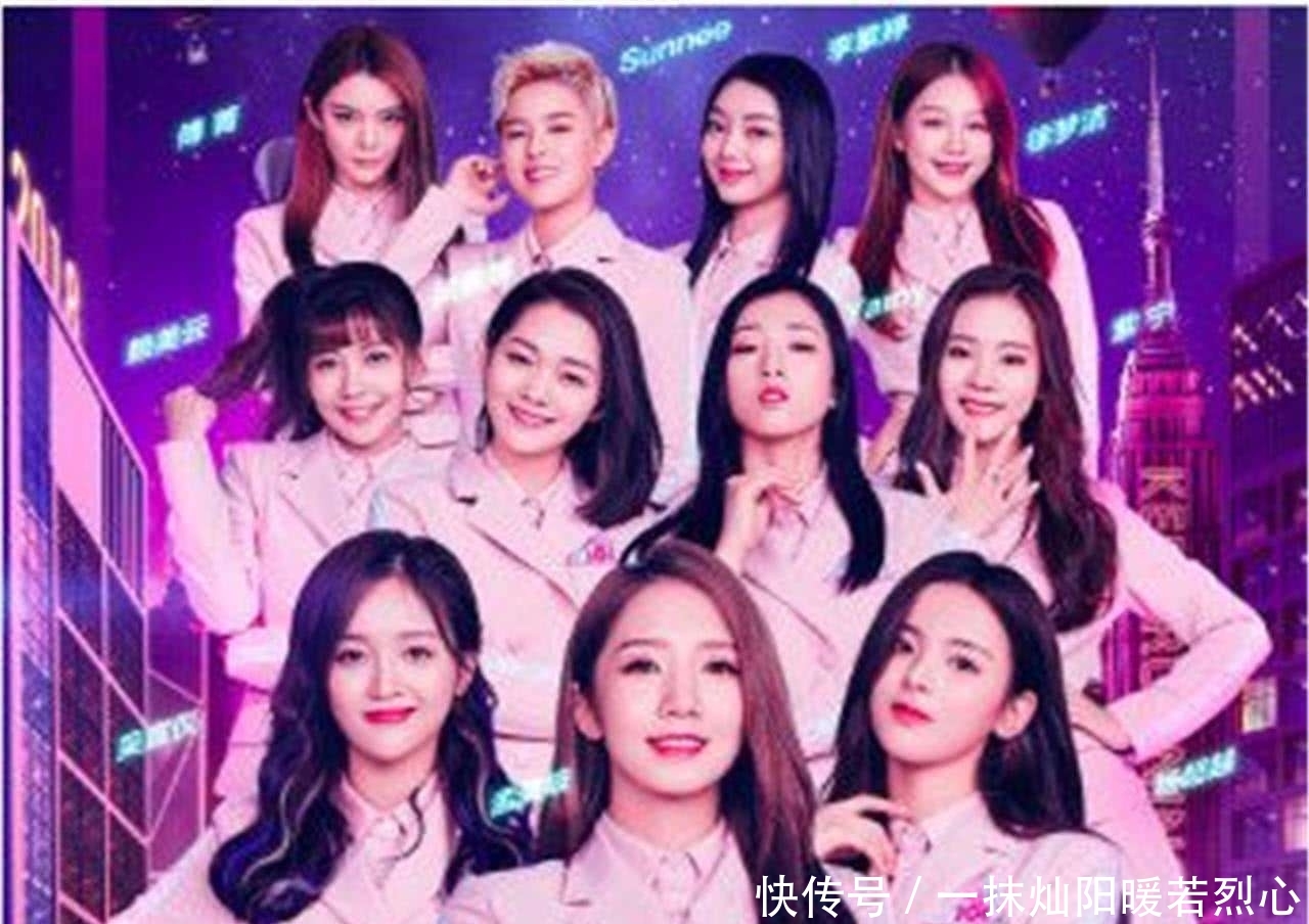 2020的腾讯星光大赏