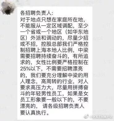 财经趣谈:开发商举报自己获利千万,P2P炸雷却被称业界良心