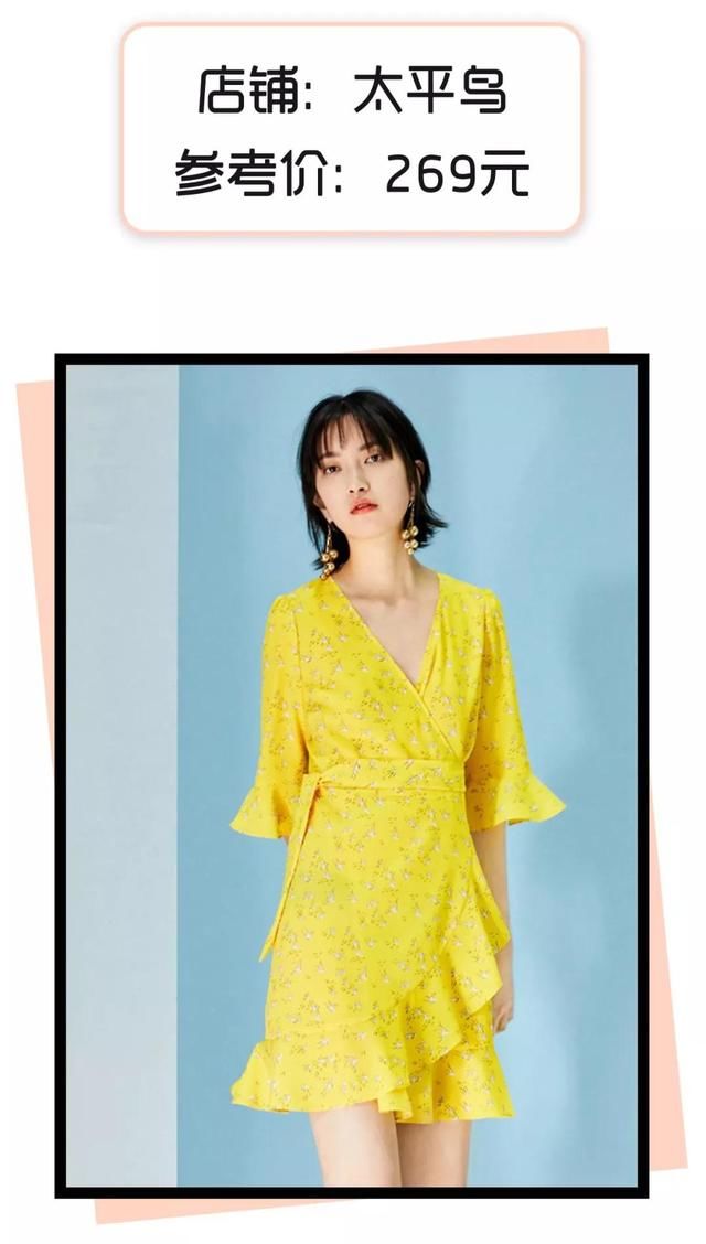 入秋别买这条裙子！真的丑！