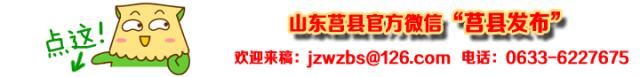 拘留7日，罚款300！莒县男子微信编造落水谣言，当天立马被抓！