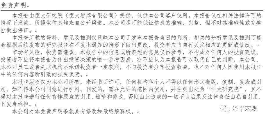  「判断人口流动趋势」中国人口大流动：3000个县全景呈现