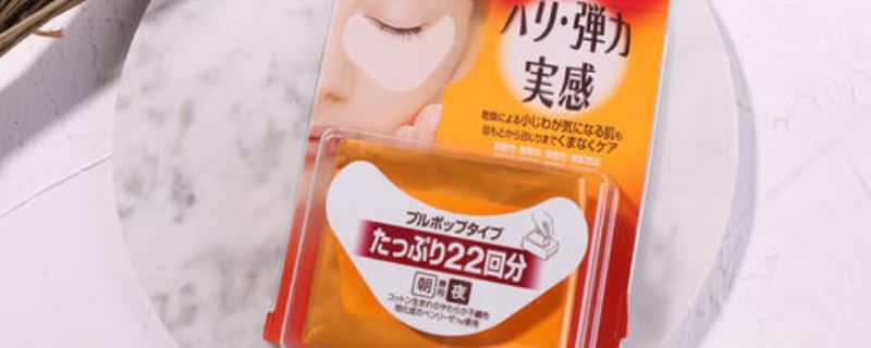  「眼膜」先用眼膜还是先擦水乳