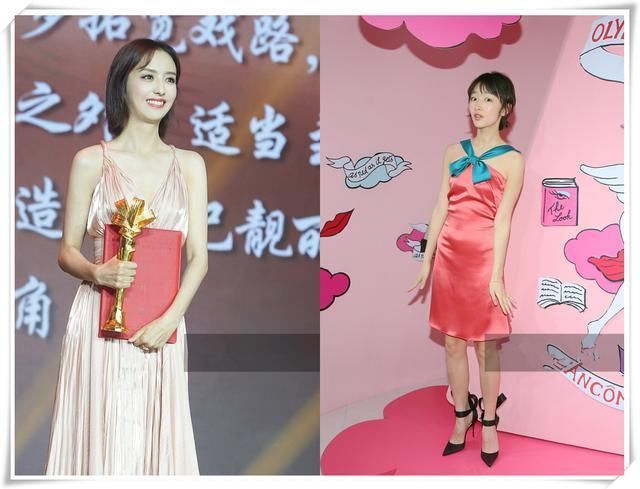 看了佟丽娅吊带裙，再看看周冬雨，才知道女人真不是胸越大越好看