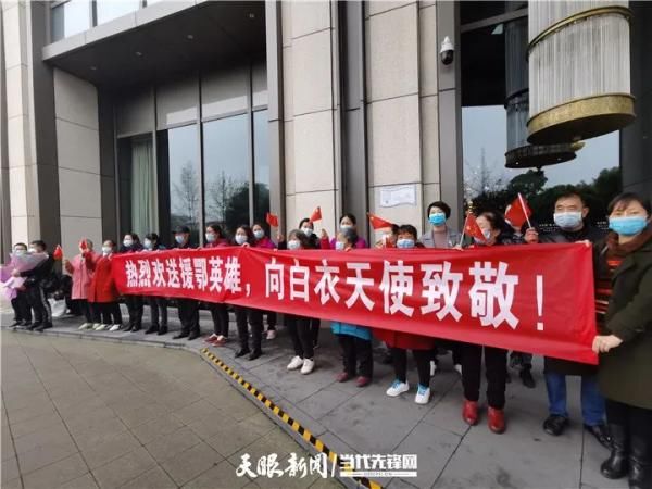  『回家』解除隔离！第三支返黔贵州医疗队踏上回家路