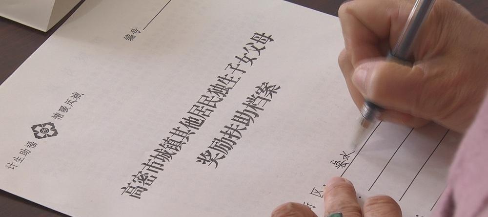 再过一个月,独生子女补贴执行新规,持证能领3大补贴,提前知晓！