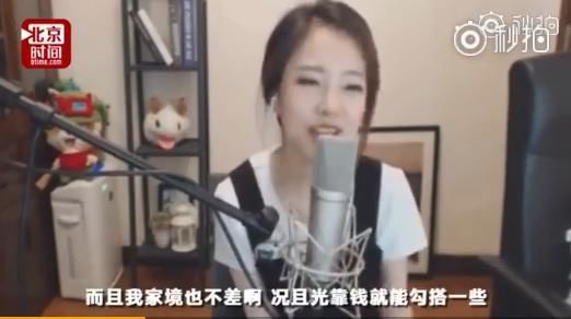 冯提莫再回应“会计门事件”，宋祖德再呼吁:封杀、滚出娱乐圈