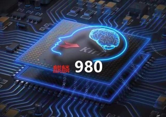华为麒麟980对决高通855,谁才是处理器王者?