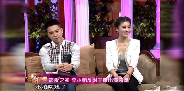 「华丽」王雷和李小萌低调幸福的婚姻,曾让宋丹丹感动落泪|百家故事