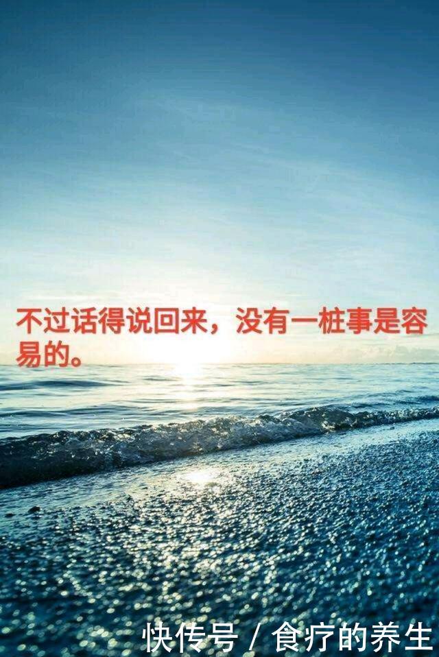  『小船』一个人可以被毁灭，但不会被打败