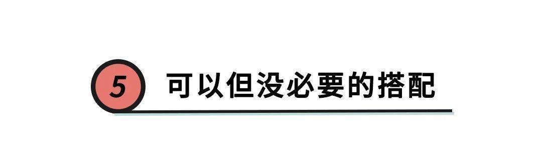 『女人』你可能被法国博主骗了,真正的法国女人穿这些,快时尚就能买同款
