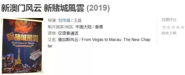 王晶将上映五部电影,《十二金刚》阵容最强大