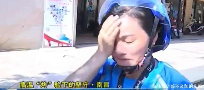 37℃高温，南昌发生的真实一幕