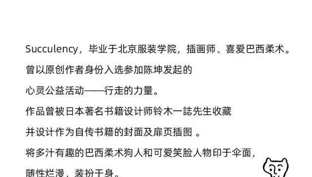  【联名】肯德基x防晒霜，安踏x臭豆腐？有趣的联名还能怎么玩？