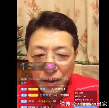  「相声演员」郭德纲启蒙恩师开直播，如何评价姜昆抖个包袱说明一切