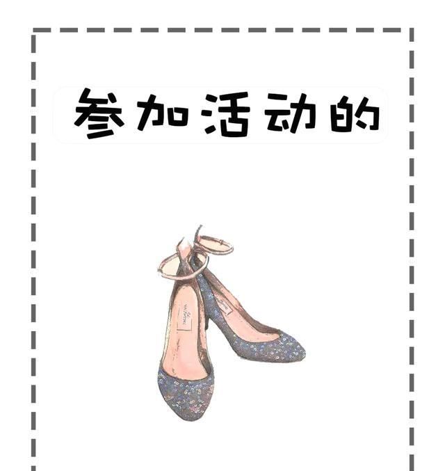 #时髦#还在穿高跟鞋?这 4 款“初恋鞋”才是春天必备,时髦百搭