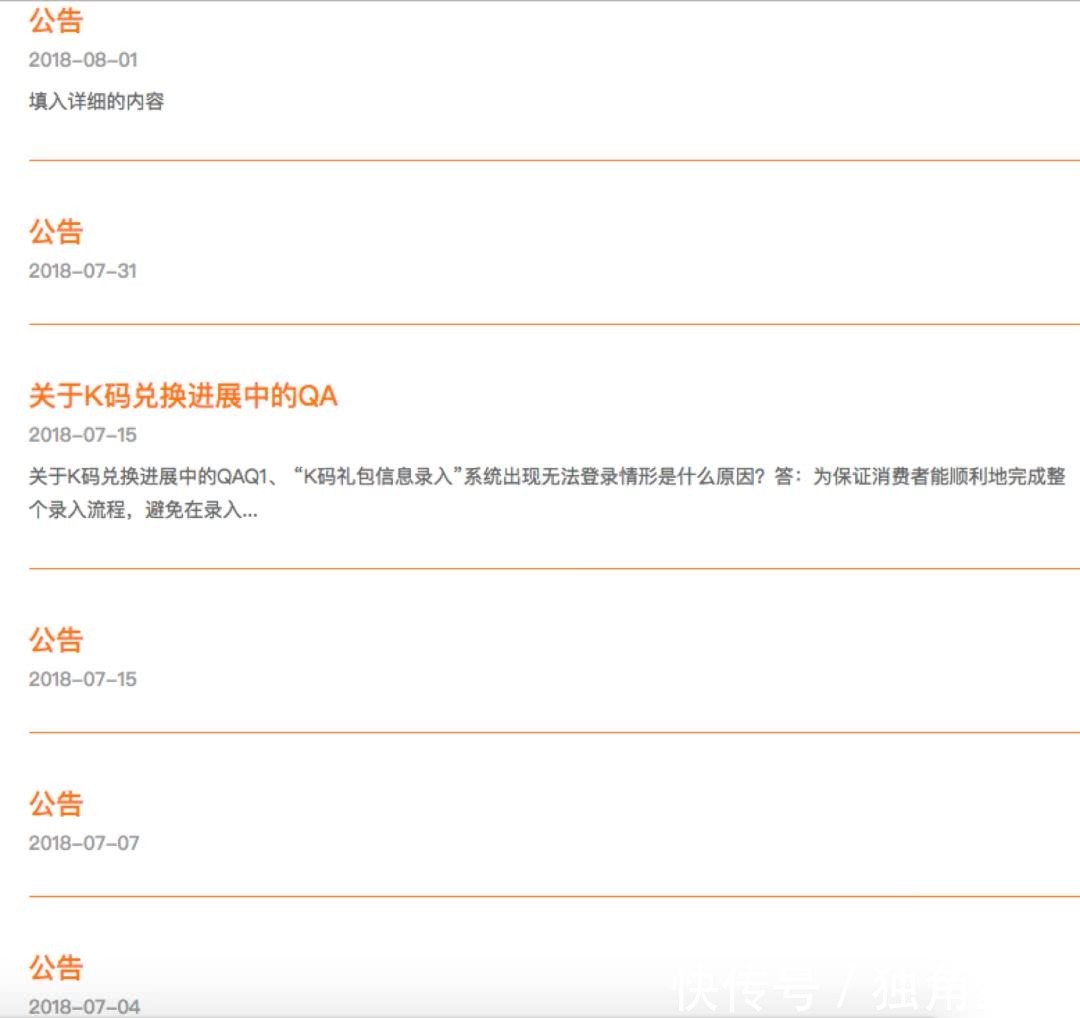 斐讯创始人顾国平被炸身亡遭辟谣，0元购引火烧