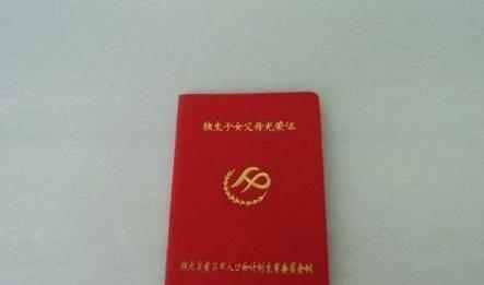  [补贴]农民有福了，只要家里有这个证，每年可领千元补贴，有人
