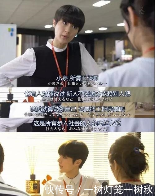 现在90后的中国年轻人