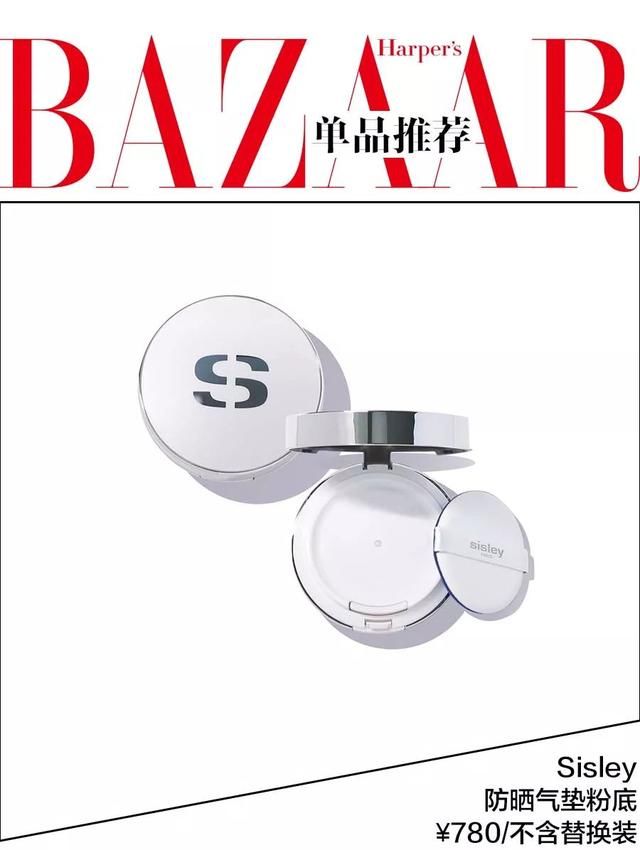 陈数出了气垫粉底测评?炎炎夏日你需要它们来帮你打造完美底妆!