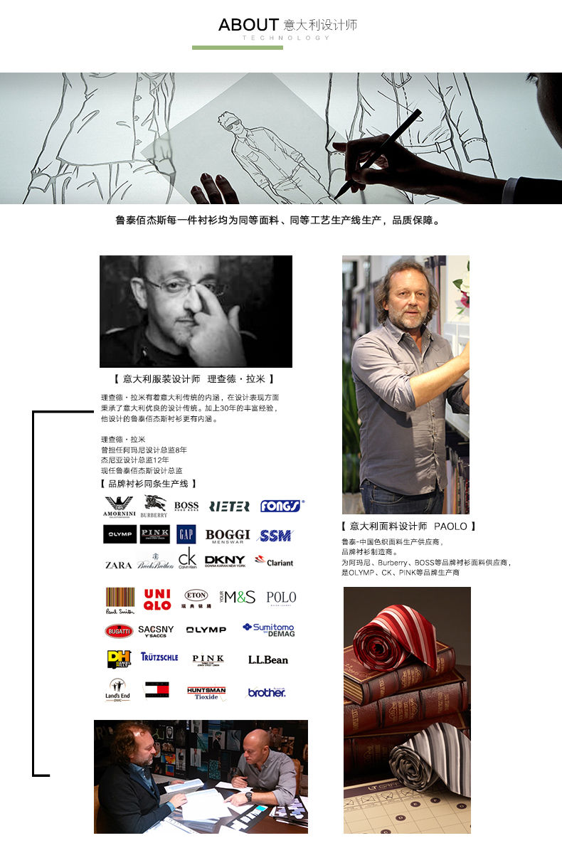 CK制造商，鲁泰佰杰斯男士新疆长绒棉牛津纺衬衫四折48元