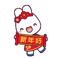 新年来到！雪停了，雨还会远吗？来看新年首周天气