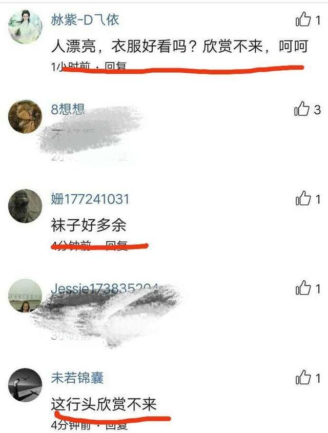 戚薇和董洁太拼了,为显腰型身上系块布,女王淑女差距不是一般的