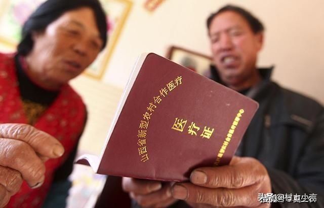  村干部|新农合集中缴费期到来，村干部催收，交还是不交，看完心