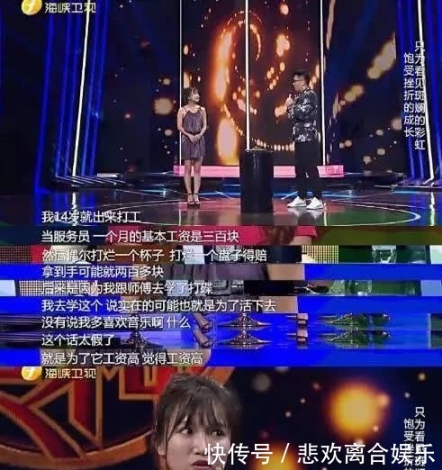  『早年』央视点名夸奖李子柒后，其早年夜店照片被扒出，曾回应是生活所迫