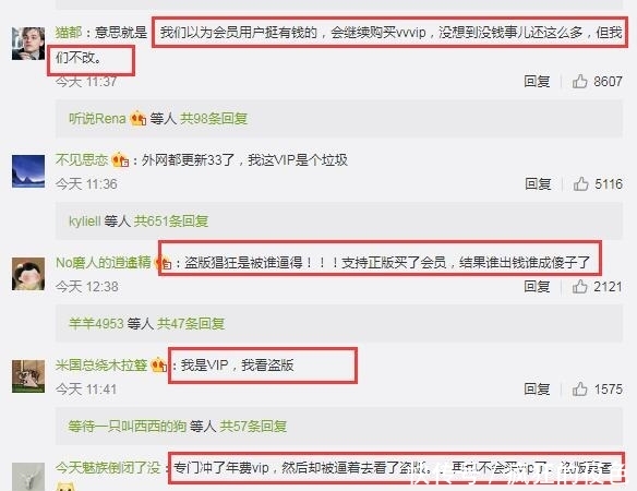 腾讯超前点播更新时间