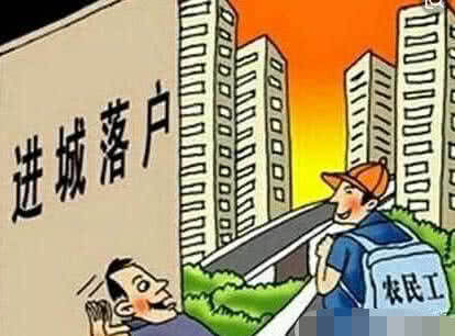  耕地：农村户口迁到城市后，还能享受农村的宅基地和耕地吗？