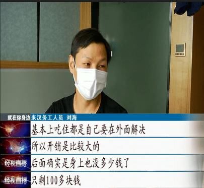 客房|老板娘是那个事!拿出20间客房给来汉求职者免费住!网友:好美!