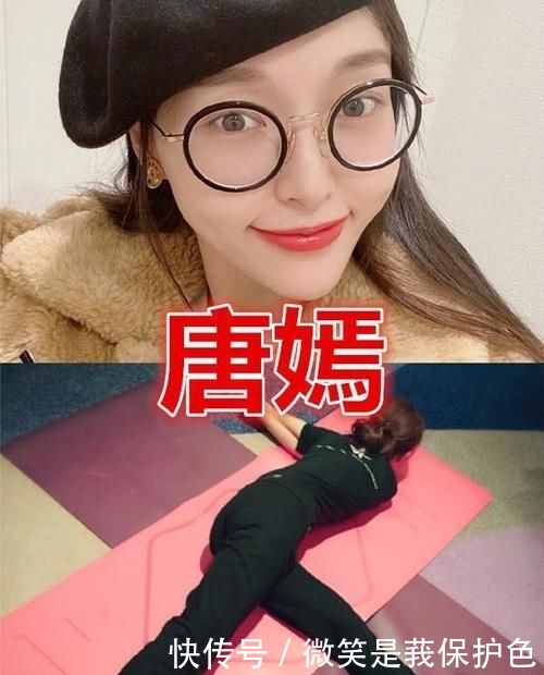 「女星」有种意外叫“女星柔韧度”,热巴VS宋茜,看到王子文:还能掰回来吗?
