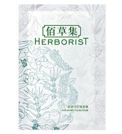 [抗衰]抗皱抗衰面膜什么类型效果最好？2020年抗皱抗衰面膜排行榜