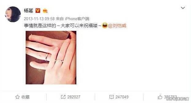 杨幂二胎打脸婚变谣言,不被祝福反被骂