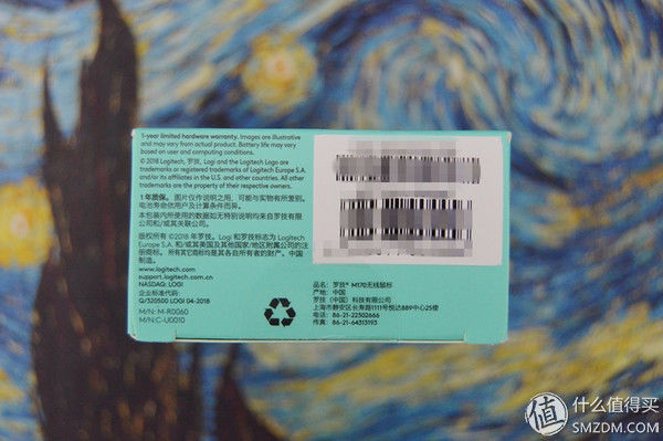Logitech 罗技 M170 无线鼠标 灰色 开箱体验
