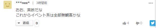 「时装秀」日本最大时装秀首次改为无观众模式