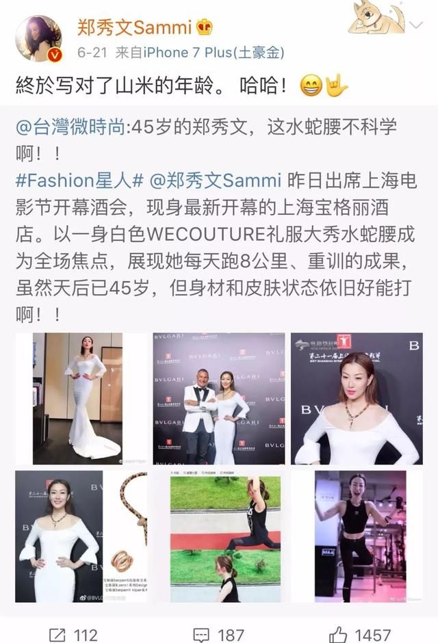 OMG｜八个女人一台戏！从Sammi转营销号就开始演了？