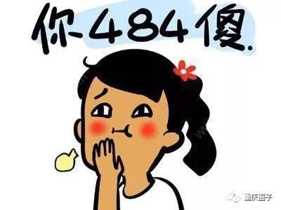 谣言是怎么出现在重庆人的朋友圈的