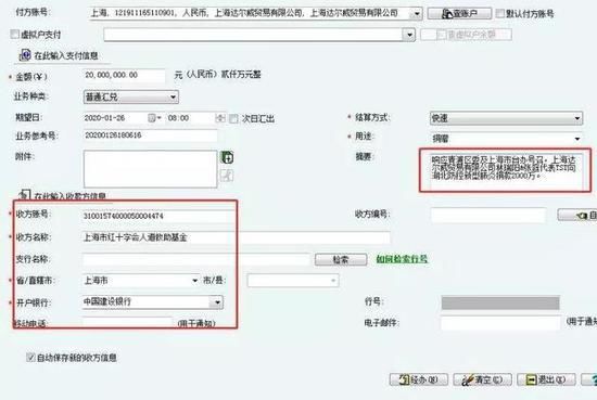  「医院」台胞捐出120万只口罩，无视蔡当局“禁令”